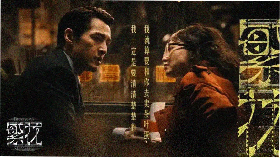 美剧大片本周焦点海报