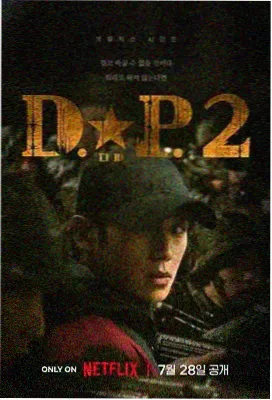 悬疑美剧大片沉默航线海报