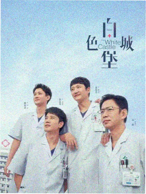 美剧大片荒原纪事更新剧照